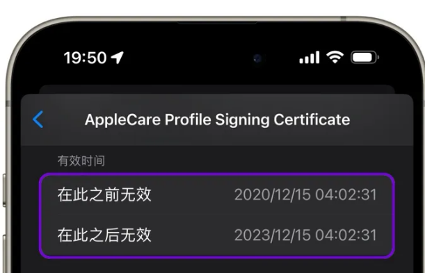 莱州苹莱州果维修网点分享为什么屏蔽iOS更新会失效