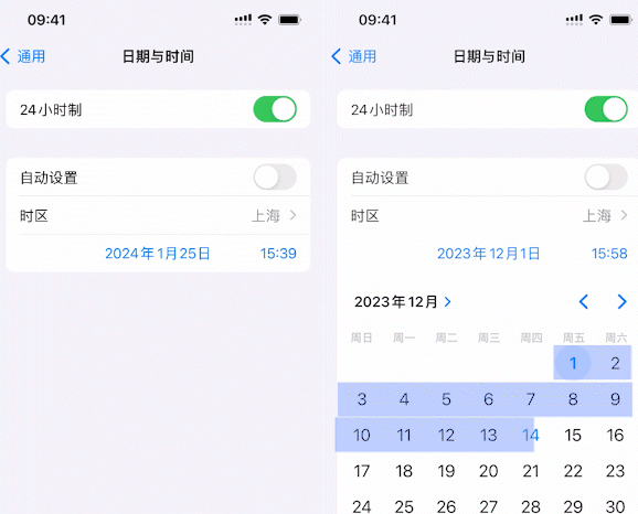 莱州苹莱州果维修网点分享为什么屏蔽iOS更新会失效