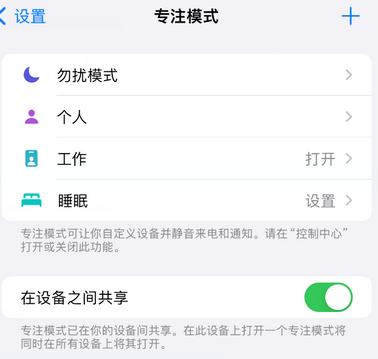 莱州iPhone维修服务分享可在指定位置自动切换锁屏墙纸 