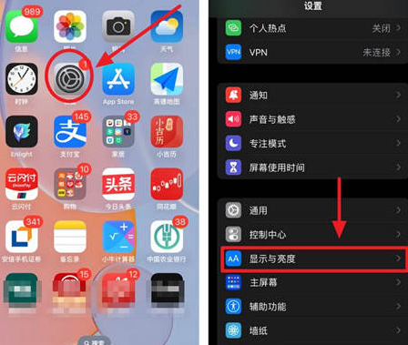 莱州苹果15换屏服务分享iPhone15屏幕常亮怎么办 