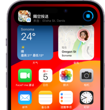 莱州apple维修服务分享两台iPhone靠近即可共享照片和视频