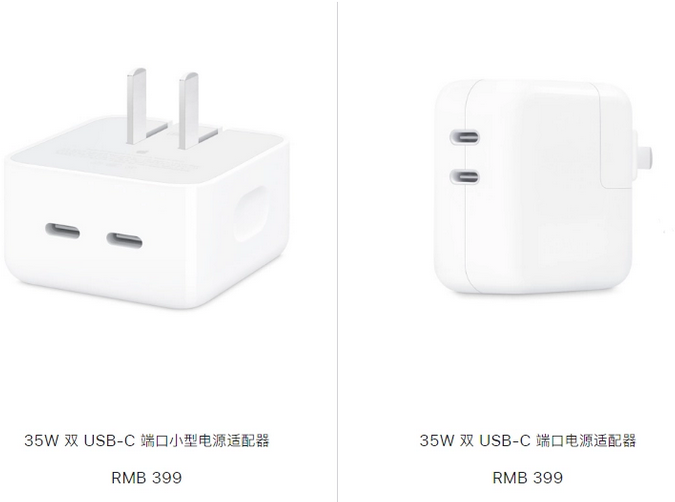 莱州苹果15服务店分享iPhone15系列会不会有35W有线充电