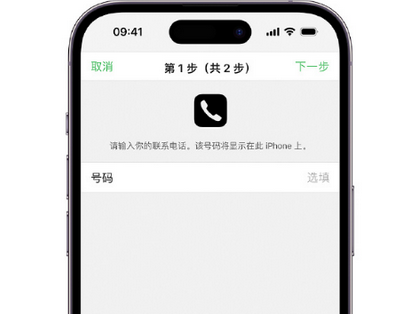 莱州apple维修店分享如何通过iCloud网页查找iPhone位置