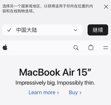 莱州apple授权维修如何将Safari浏览器中网页添加到桌面