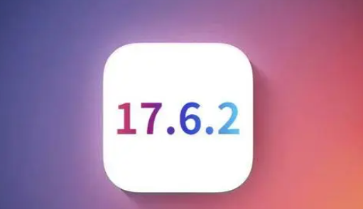 莱州苹果维修店铺分析iOS 17.6.2即将发布 