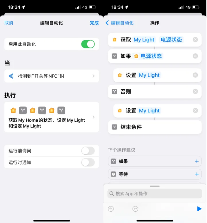 莱州苹果14服务点分享iPhone14中NFC功能的使用场景及使用方法 