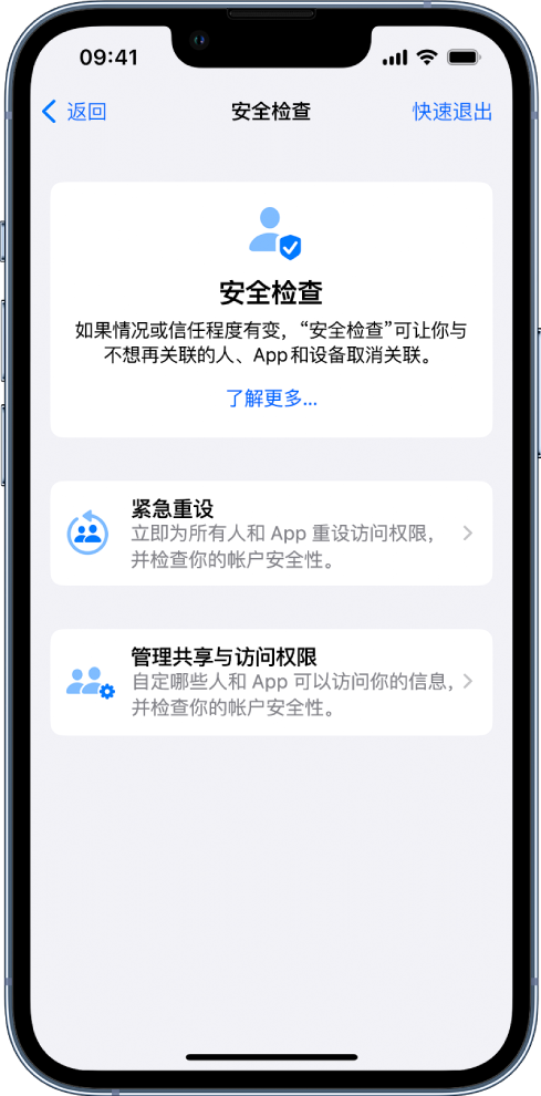 莱州苹果手机维修分享iPhone小技巧:使用