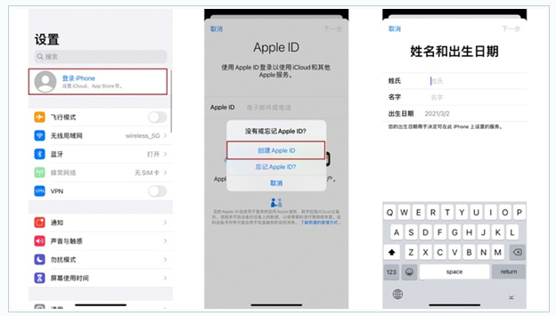 莱州苹果维修网点分享:Apple ID有什么用?新手如何注册iPhone14 ID? 