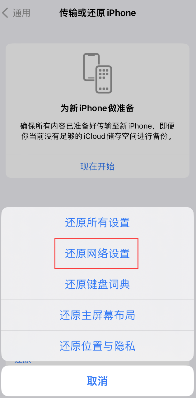 莱州苹果手机维修分享：iPhone 提示 “SIM 卡故障”应如何解决？ 