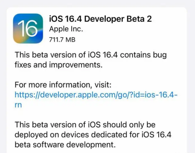 莱州苹果手机维修分享：iOS16.4 Beta2升级建议 