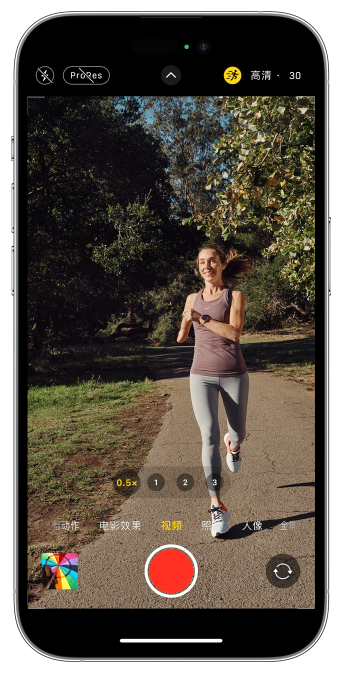 莱州苹果14维修店分享iPhone 14 机型使用“运动模式”拍摄更稳定的视频 