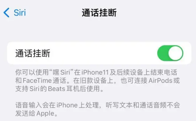 iOS 16上隐藏的Siri的四种新用法