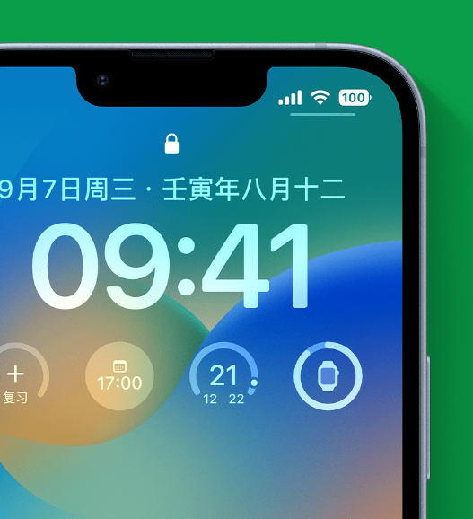 莱州苹果手机维修分享官方推荐体验这些 iOS 16 新功能 