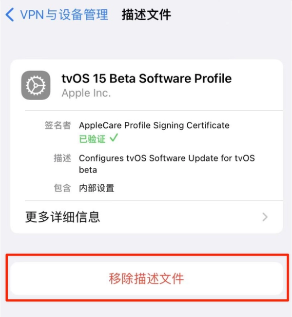 莱州苹果手机维修分享iOS 15.7.1 正式版适合养老吗 