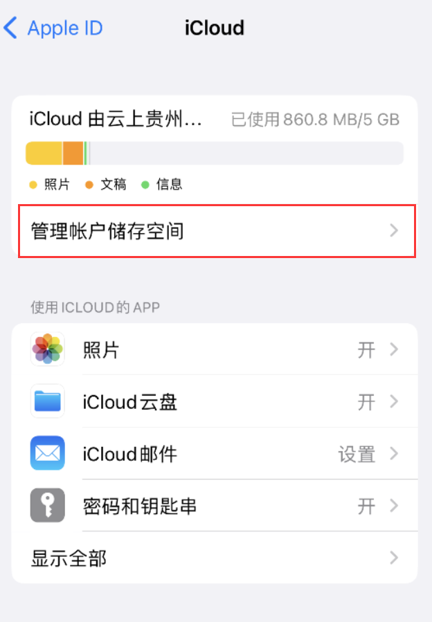 莱州苹果手机维修分享iPhone 用户福利 