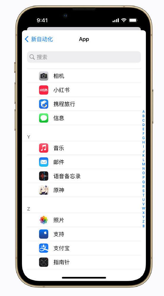 莱州苹果手机维修分享iPhone 实用小技巧 