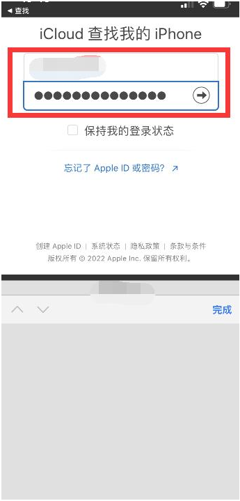 莱州苹果13维修分享丢失的iPhone13关机后可以查看定位吗 