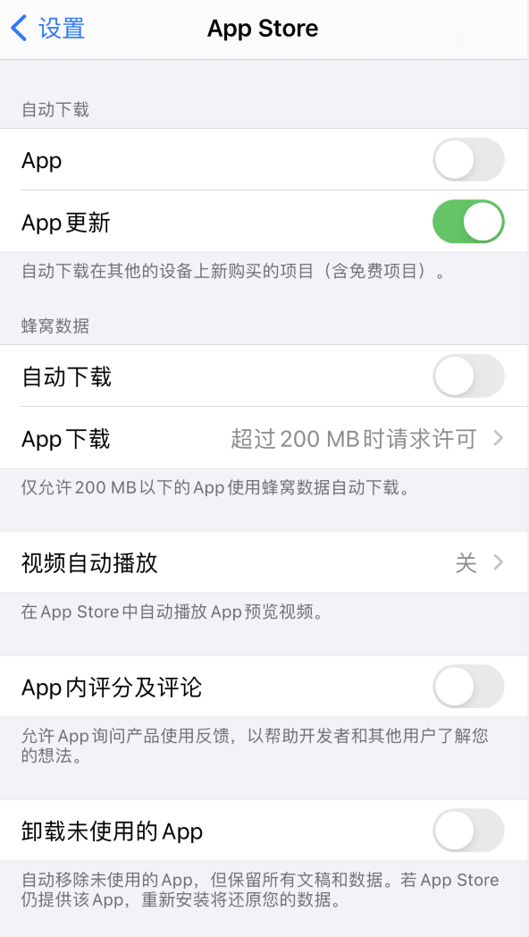 莱州苹果手机维修分享iPhone 12 已安装的 App 为什么会又显示正在安装 