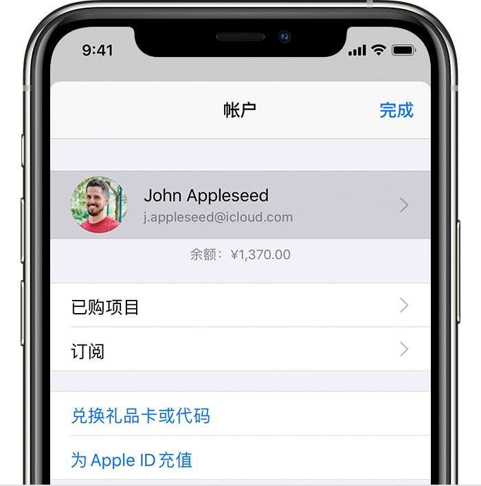 莱州苹果手机维修分享iPhone 12 如何隐藏 App Store 已购项目 