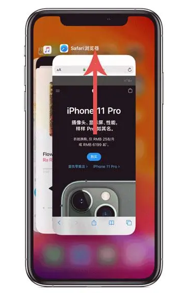 莱州苹果手机维修分享iPhone 12关闭运行程序方法教程 