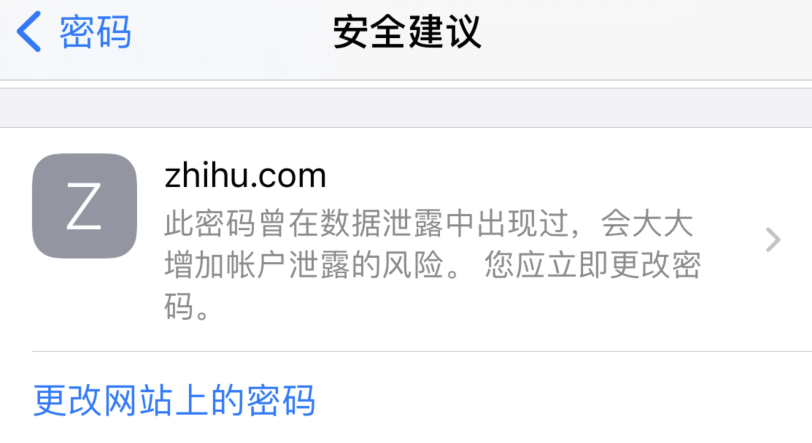 莱州苹果手机维修分享iOS 14 小技巧 