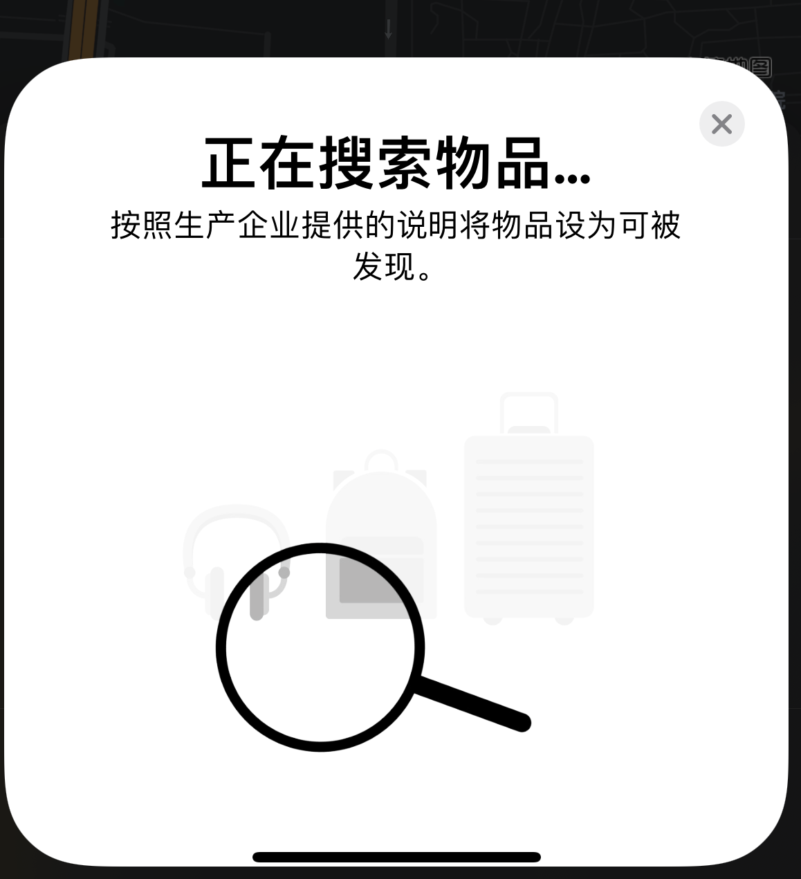 莱州苹果手机维修分享iOS 14.3 隐藏项目 
